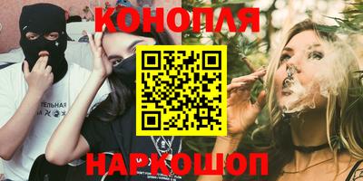 мефедрон VHQ Дубна
