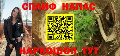 мефедрон VHQ Дубна