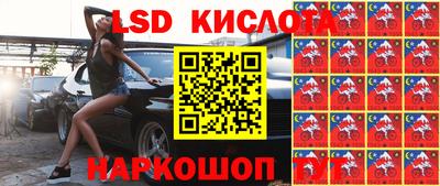 бутик Донецк