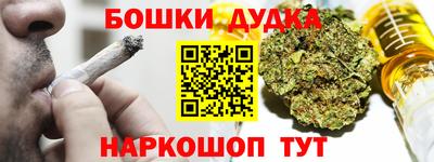мефедрон VHQ Дубна