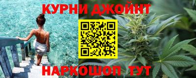 бутик Донецк