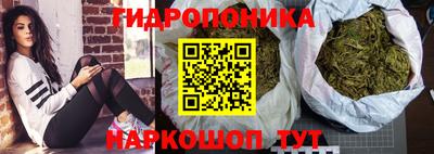 бутик Донецк