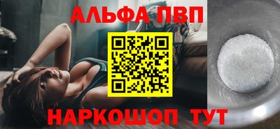 мескалин Абакан
