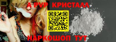 мефедрон VHQ Дубна
