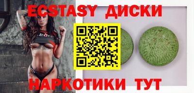 стаф Донской