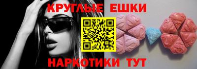 мефедрон VHQ Дубна