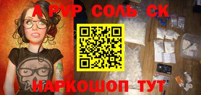 стаф Донской