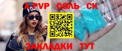 стаф Донской