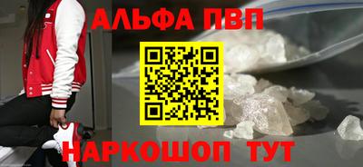 бутик Донецк