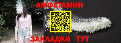 мефедрон VHQ Дубна