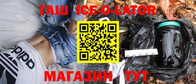 бутик Донецк