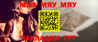 бутик Донецк