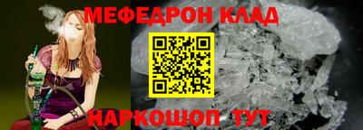 стаф Донской