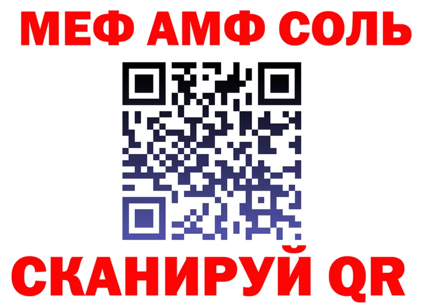 A-PVP СК ТОР это KRAKEN Северск