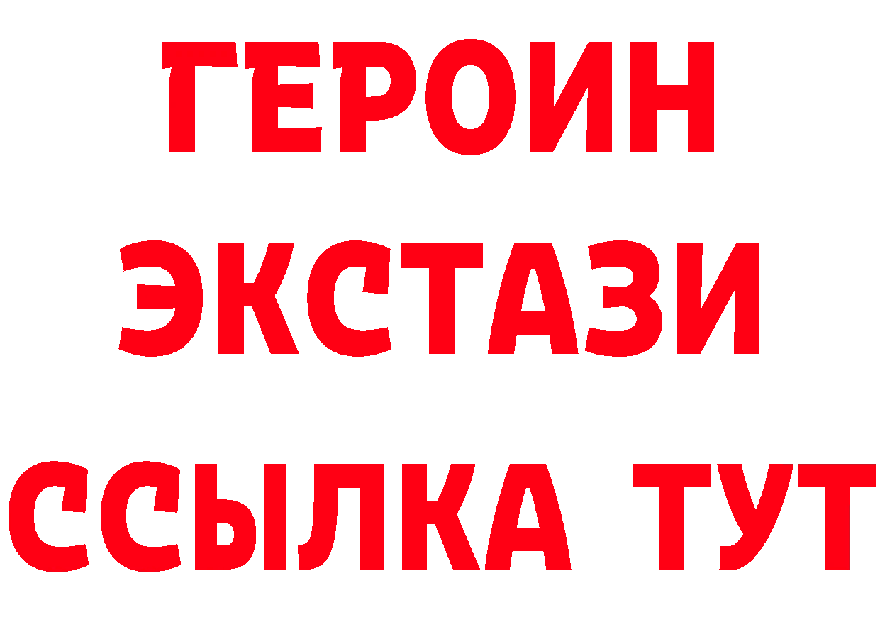 МЕТАДОН methadone маркетплейс это МЕГА Северск