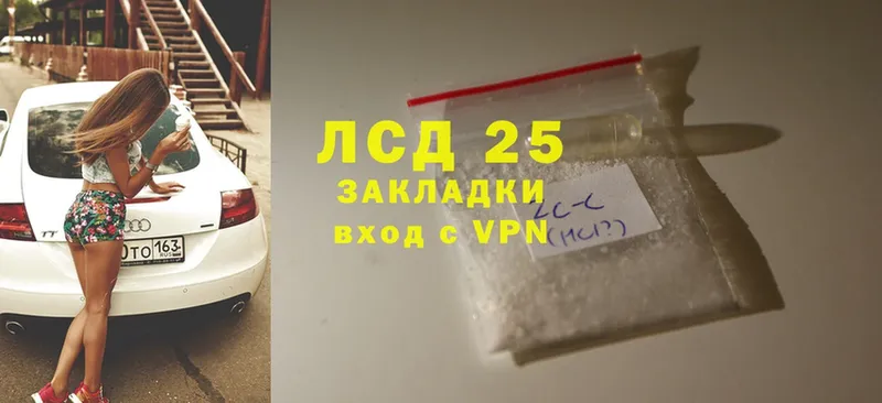 ОМГ ОМГ рабочий сайт Северск Лсд 25 экстази ecstasy закладка