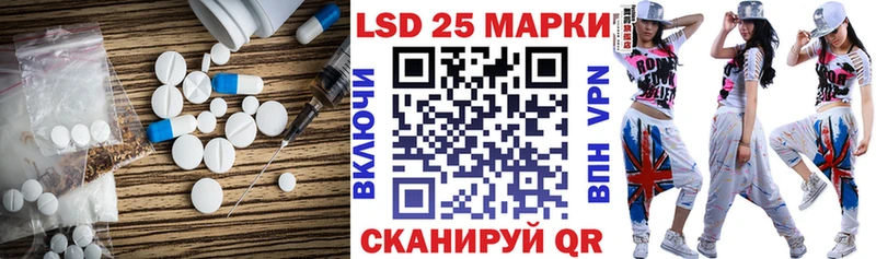 купить наркоту  Северск  ЛСД экстази ecstasy 