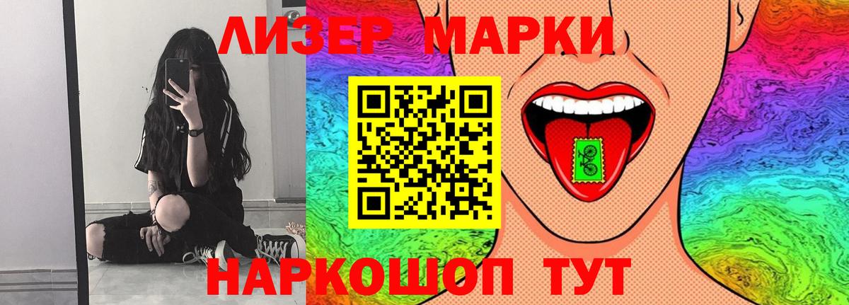 ЛСД экстази ecstasy Северск