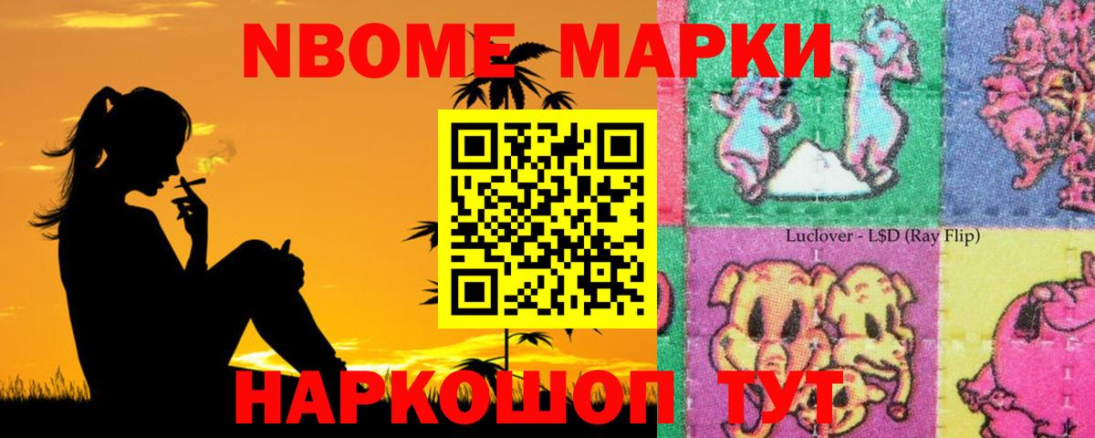 LSD-25 экстази кислота  LSD-25 экстази  hydra рабочий сайт  Северск  LSD-25 экстази кислота  Вход с VPN 