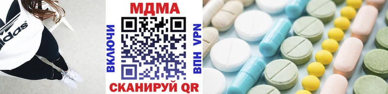 закладки  Северск  MEGA маркетплейс  MDMA crystal 
