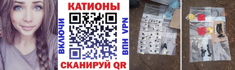 Мефедрон 4 MMC  Северск 