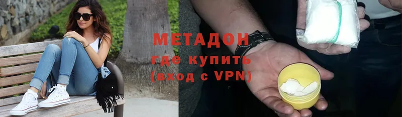 Метадон мёд  МЕГА ТОР  Северск 