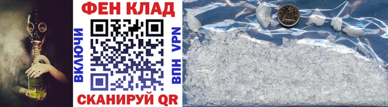 Первитин винт  Северск 