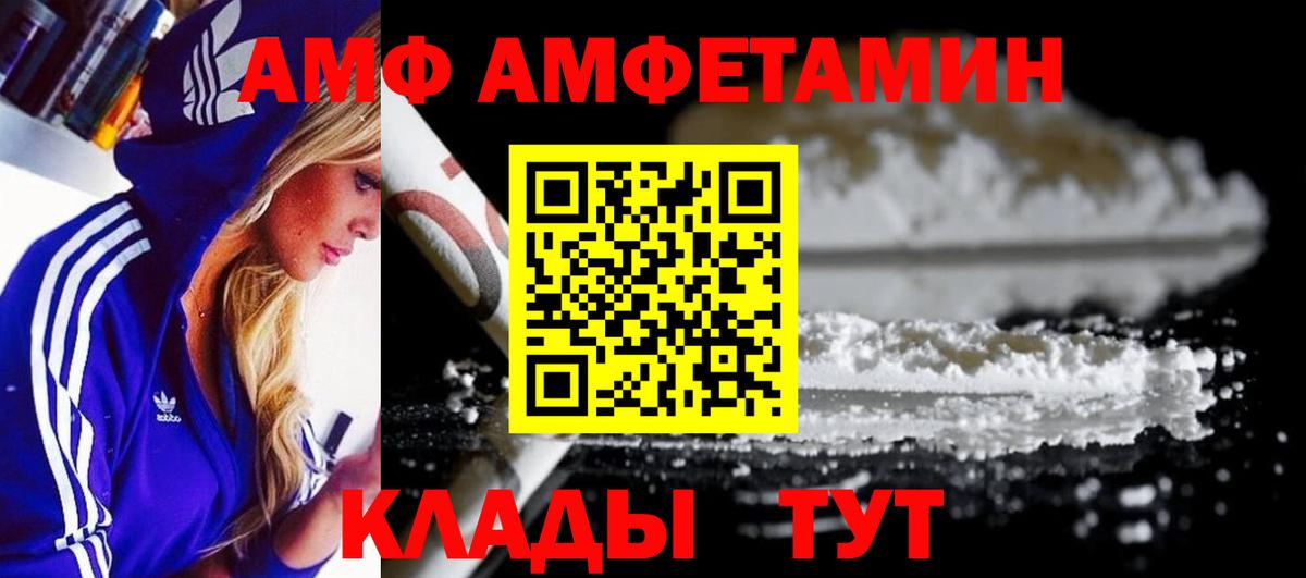 МЕТАМФЕТАМИН винт  Вход с VPN  Северск  МЕТАМФЕТАМИН винт 