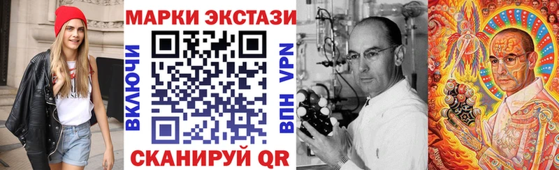 hydra ТОР  Северск  Марки NBOMe 1500мкг  хочу наркоту 