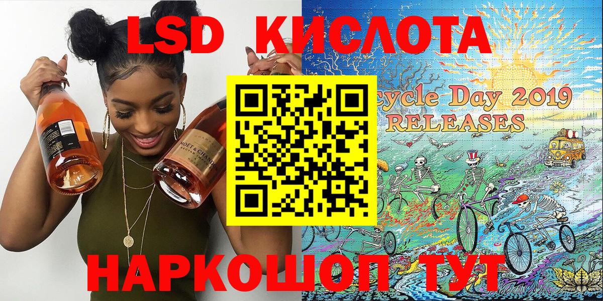 Марки NBOMe  Марки 25I-NBOMe 1500мкг  Северск  Вход с VPN  Марки 25I-NBOMe 1500мкг 