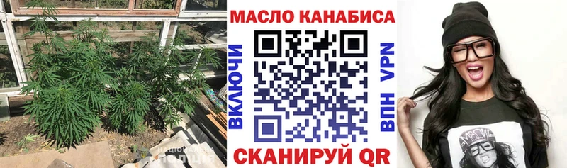 закладки ссылка на мегу зеркало ТГК THC oil Северск