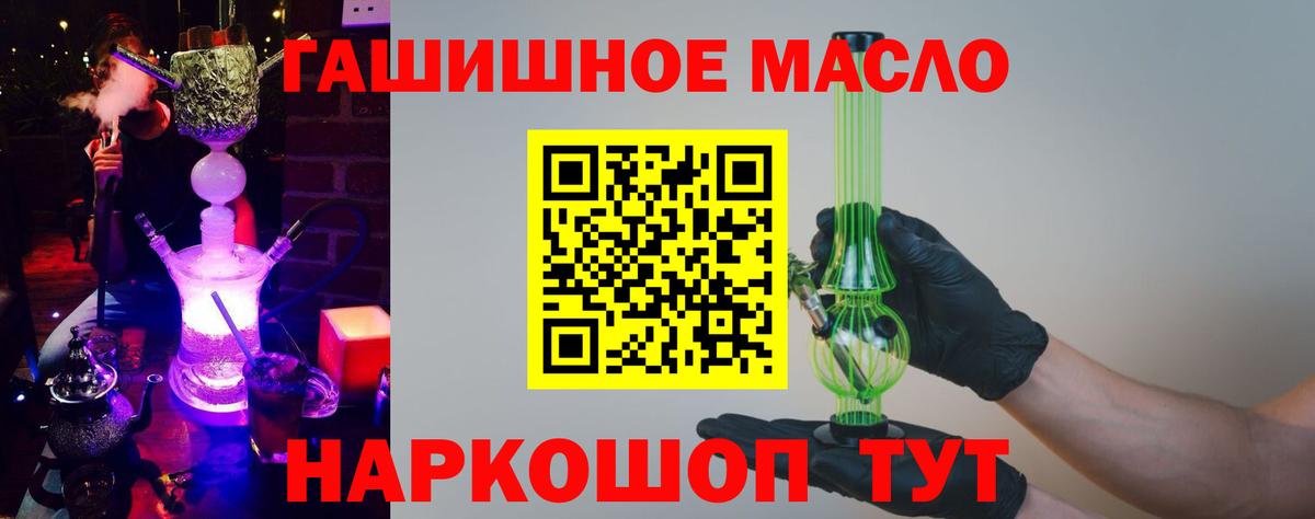 ТГК жижа Северск