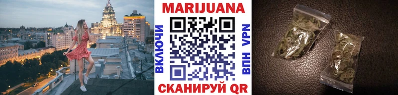 Марихуана LSD WEED  наркота  Северск 