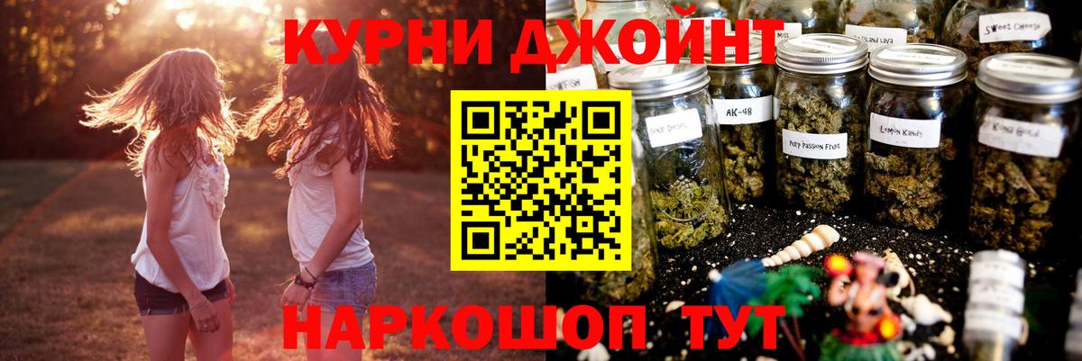 Северск  Канабис марихуана  Вход с VPN  Каннабис SATIVA & INDICA  Канабис SATIVA & INDICA 