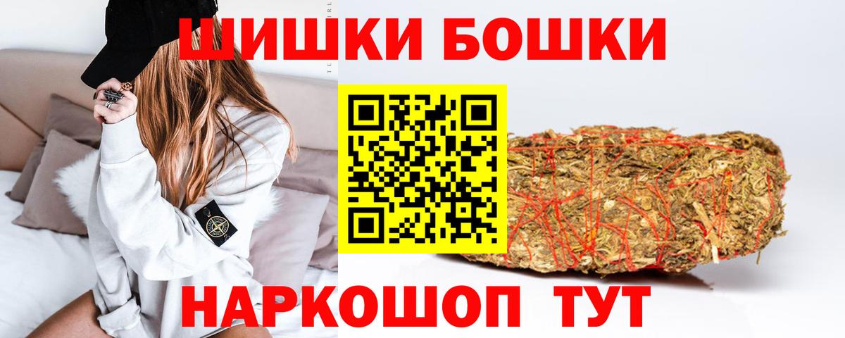 Бошки марихуана индика Северск